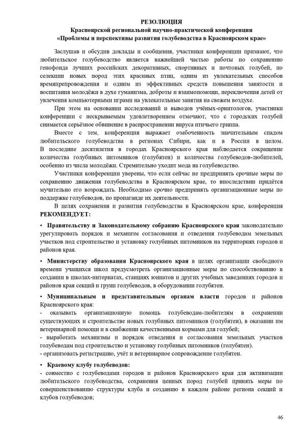 https://upforme.ru/uploads/0012/5a/ef/2/t815691.jpg