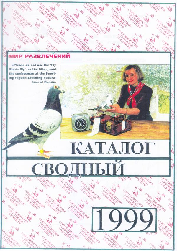 https://upforme.ru/uploads/0012/5a/ef/2/t831358.jpg