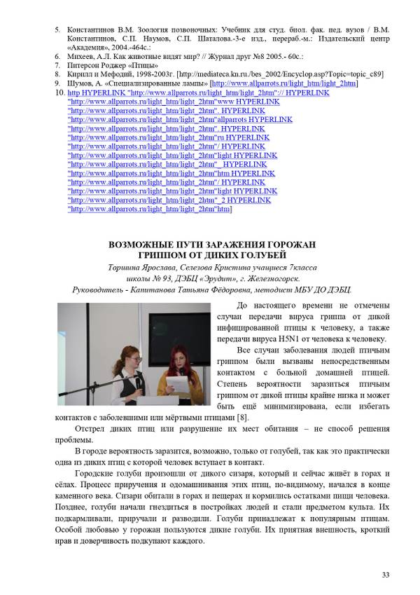 https://upforme.ru/uploads/0012/5a/ef/2/t839129.jpg