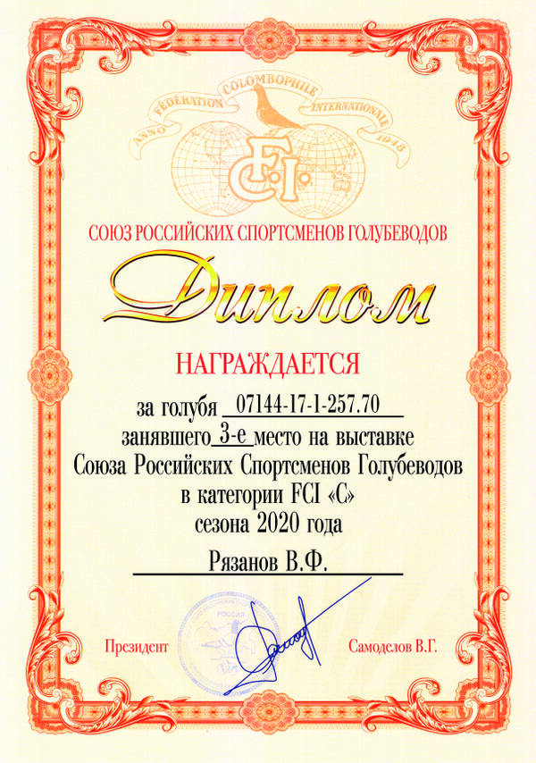 https://upforme.ru/uploads/0012/5a/ef/2/t872573.jpg