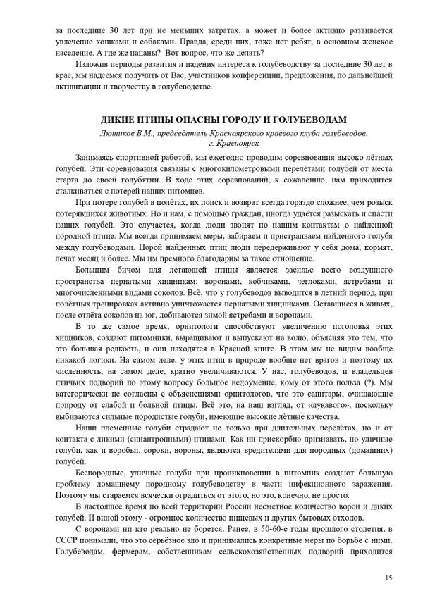 https://upforme.ru/uploads/0012/5a/ef/2/t886030.jpg
