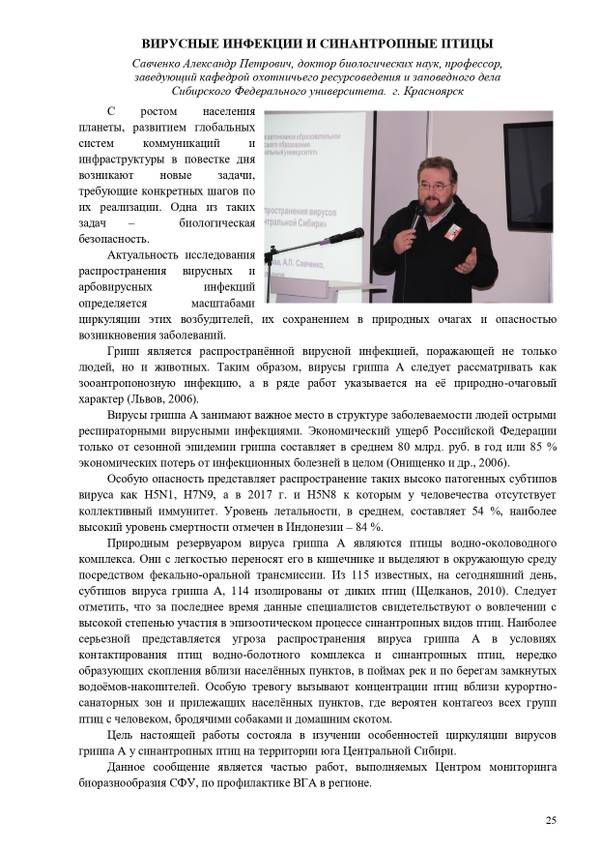 https://upforme.ru/uploads/0012/5a/ef/2/t896205.jpg