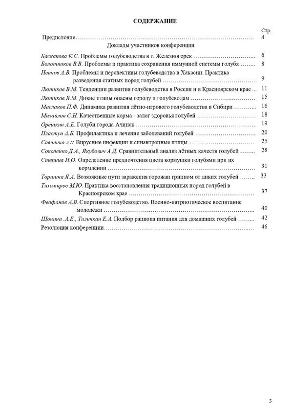 https://upforme.ru/uploads/0012/5a/ef/2/t921849.jpg