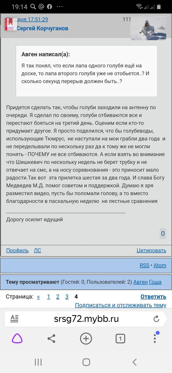 https://upforme.ru/uploads/0012/5a/ef/2/t954568.jpg