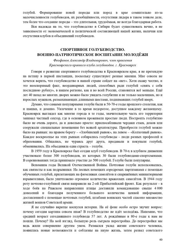 https://upforme.ru/uploads/0012/5a/ef/2/t967822.jpg