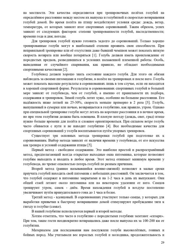 https://upforme.ru/uploads/0012/5a/ef/2/t971565.jpg