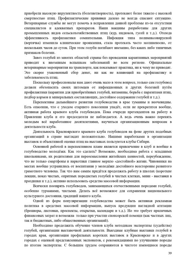 https://upforme.ru/uploads/0012/5a/ef/2/t977075.jpg