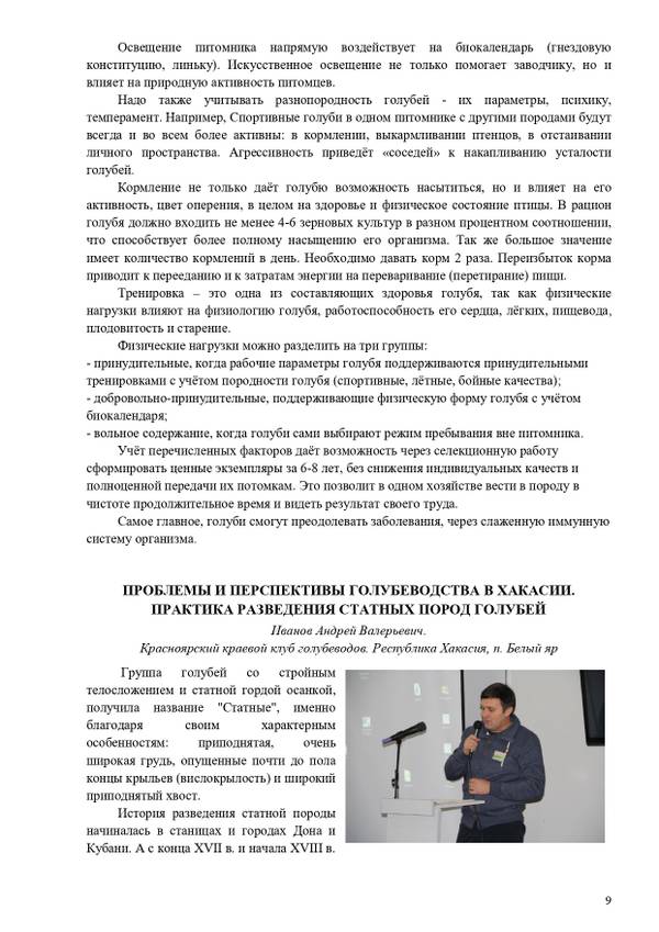 https://upforme.ru/uploads/0012/5a/ef/2/t997822.jpg