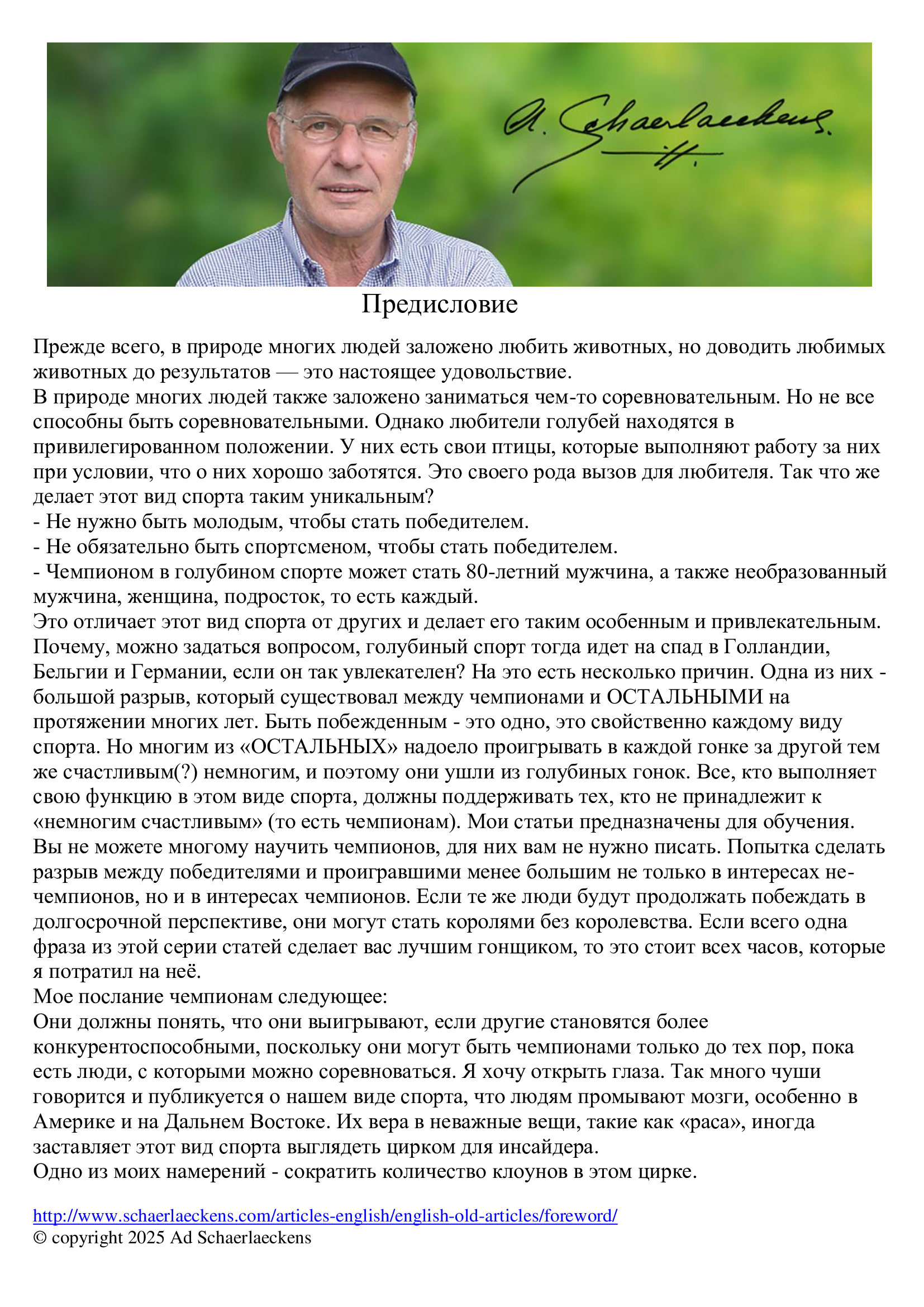 https://upforme.ru/uploads/0012/5a/ef/266/100916.jpg