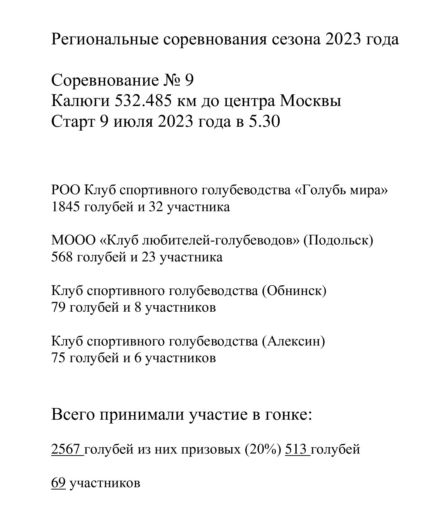 https://upforme.ru/uploads/0012/5a/ef/266/103661.jpg