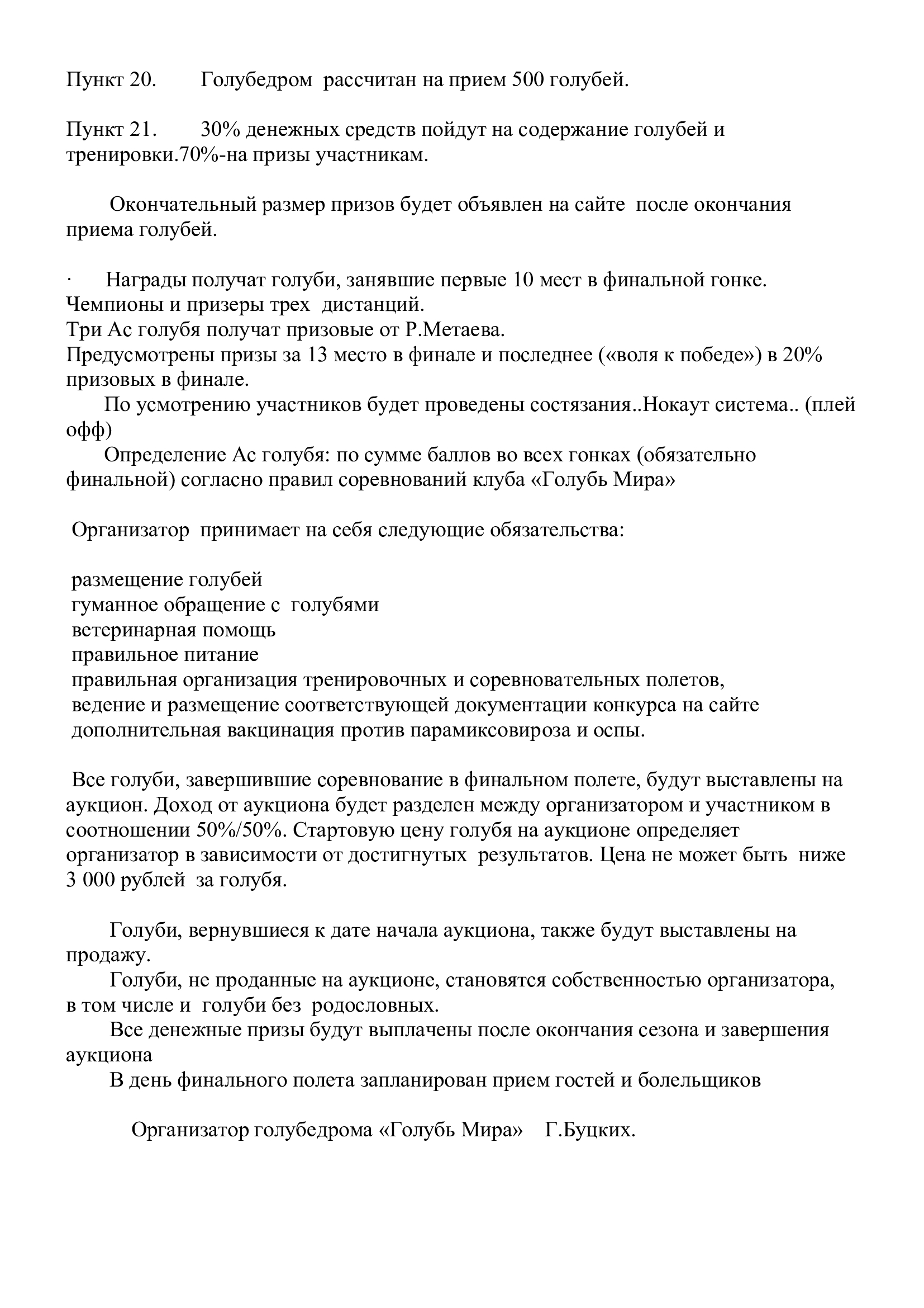 https://upforme.ru/uploads/0012/5a/ef/266/110050.jpg