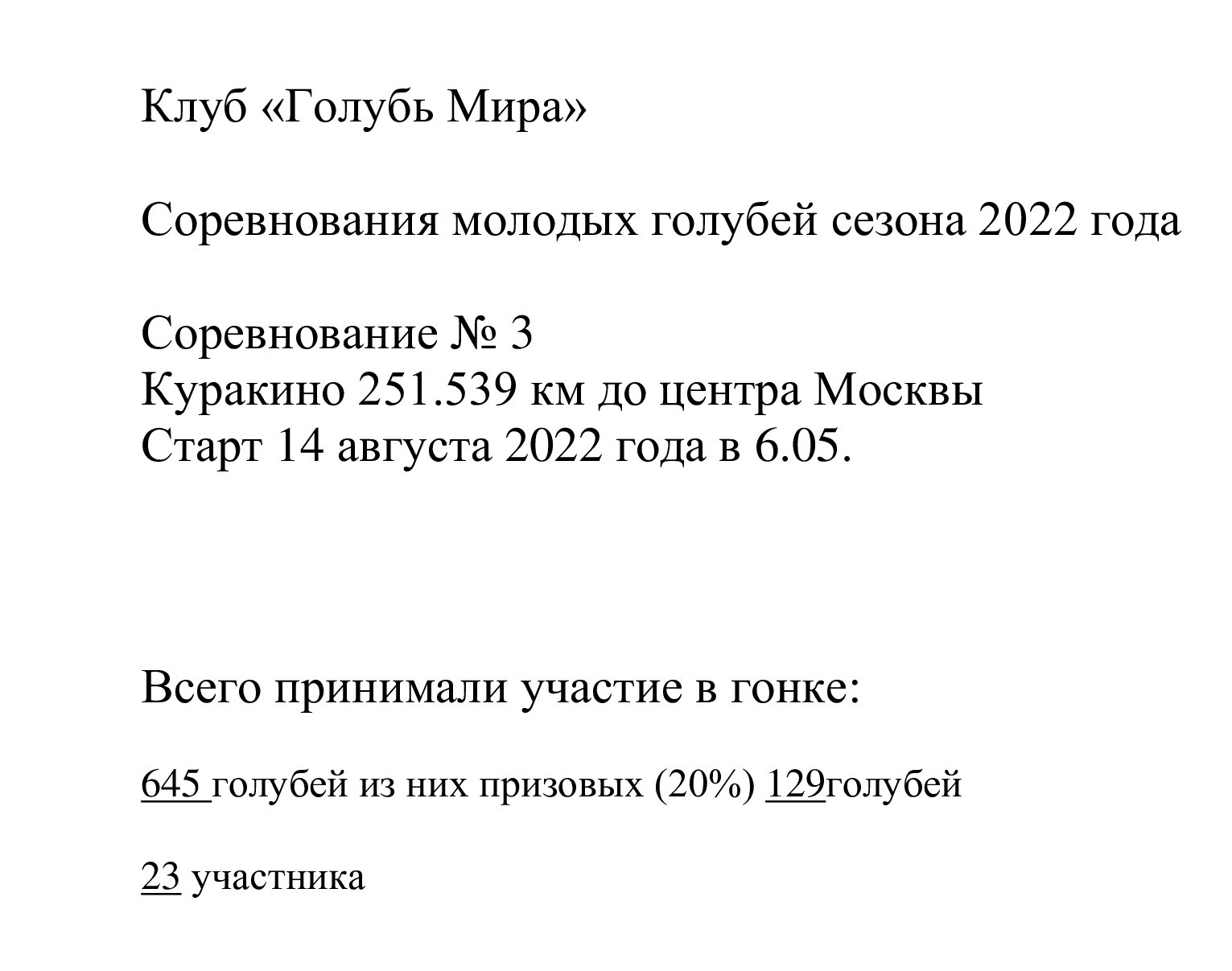 https://upforme.ru/uploads/0012/5a/ef/266/127091.jpg