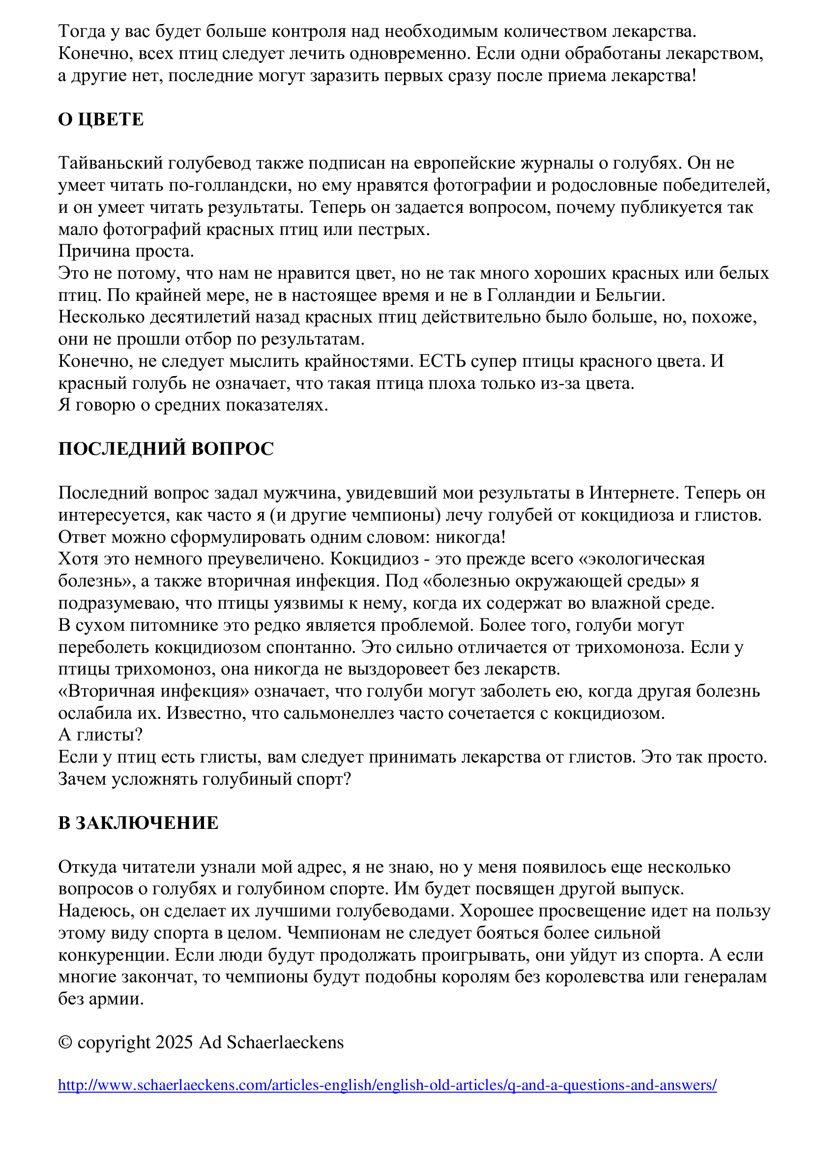 https://upforme.ru/uploads/0012/5a/ef/266/128609.jpg