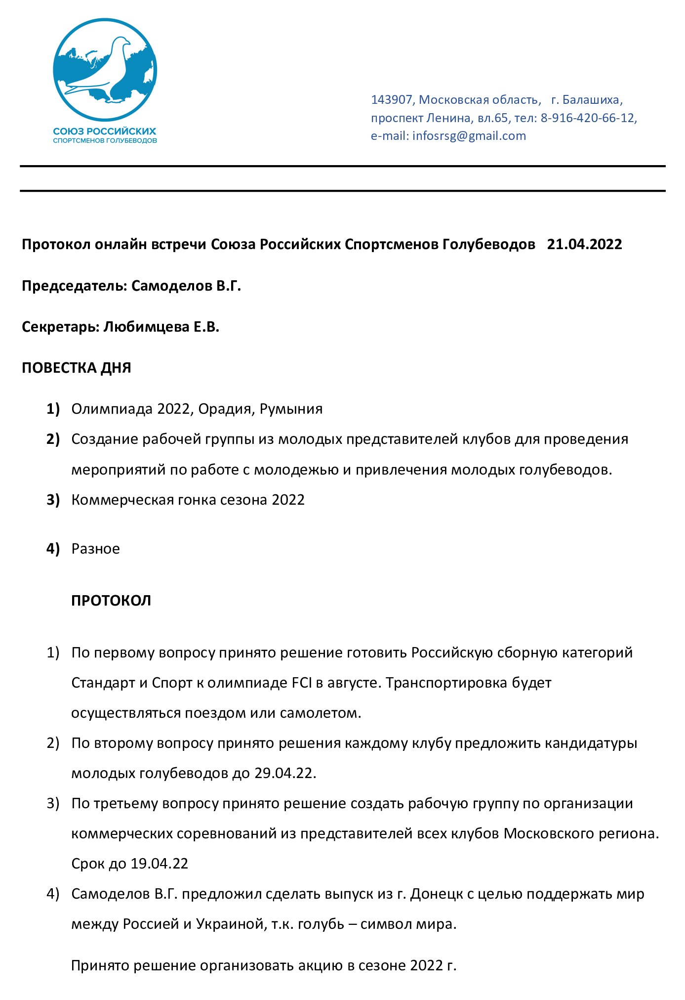 https://upforme.ru/uploads/0012/5a/ef/266/135016.jpg