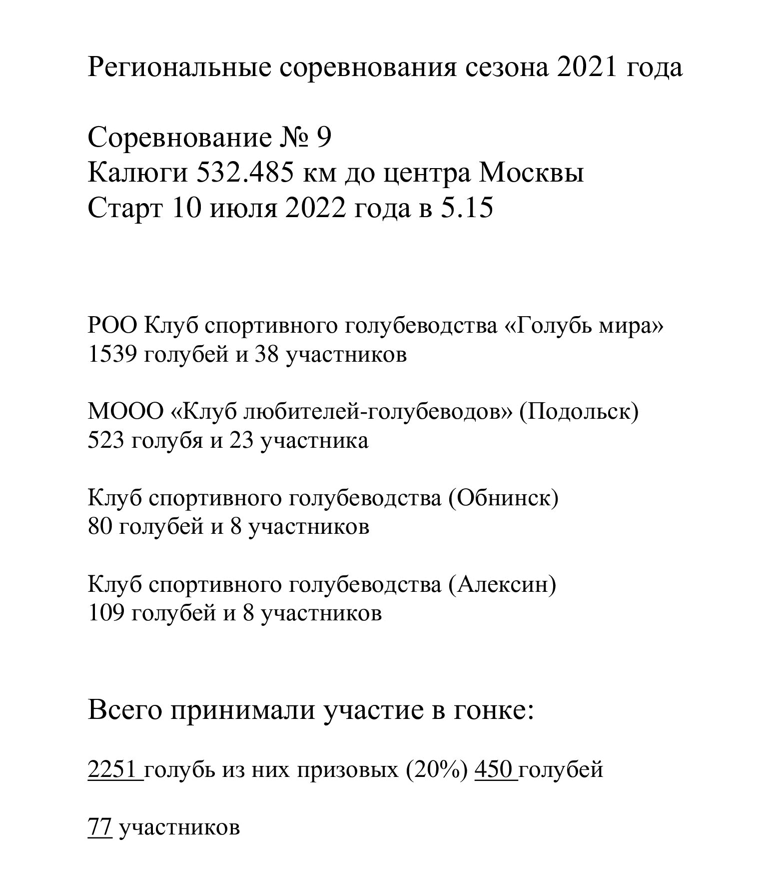 https://upforme.ru/uploads/0012/5a/ef/266/143931.jpg