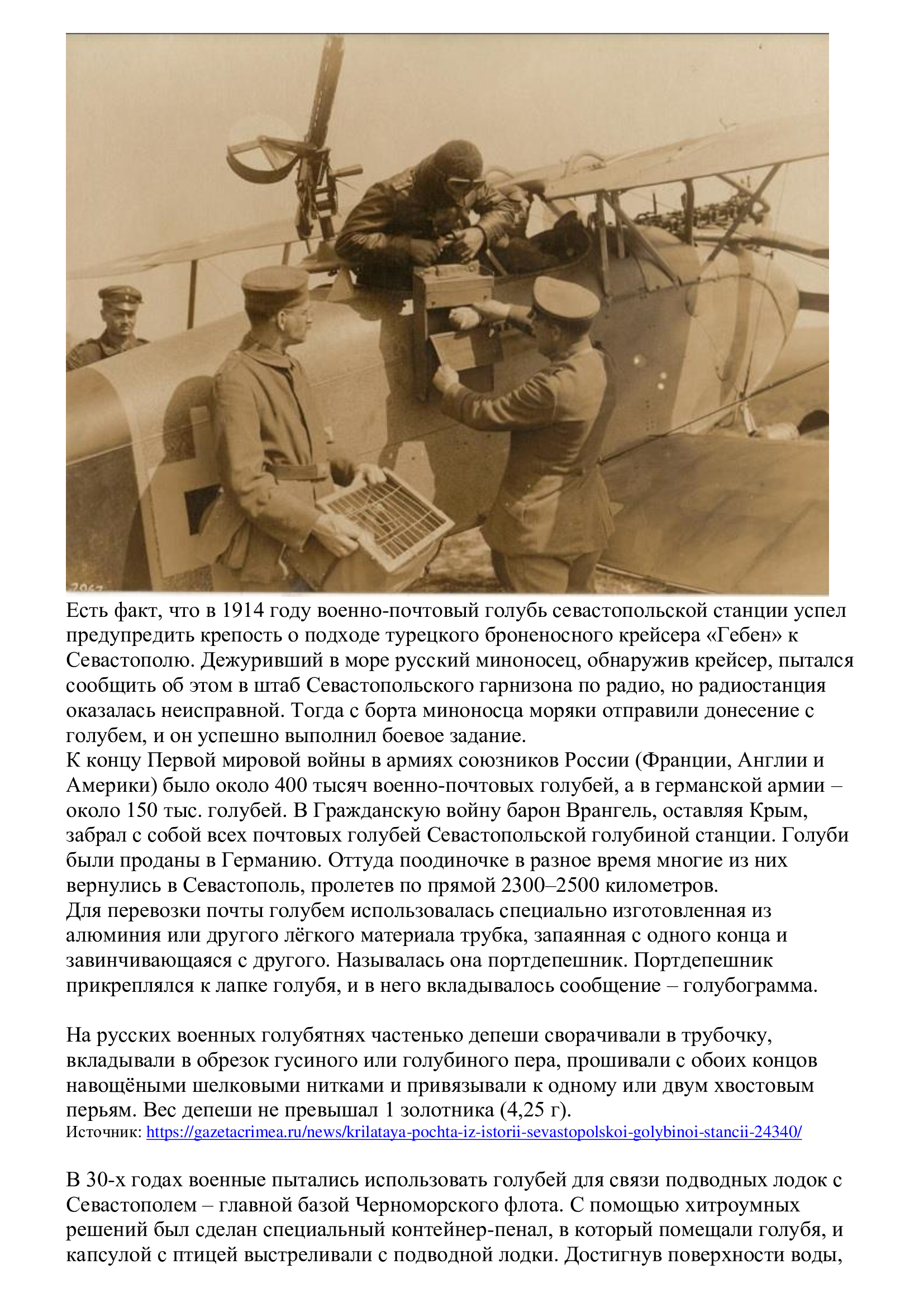 https://upforme.ru/uploads/0012/5a/ef/266/15368.jpg