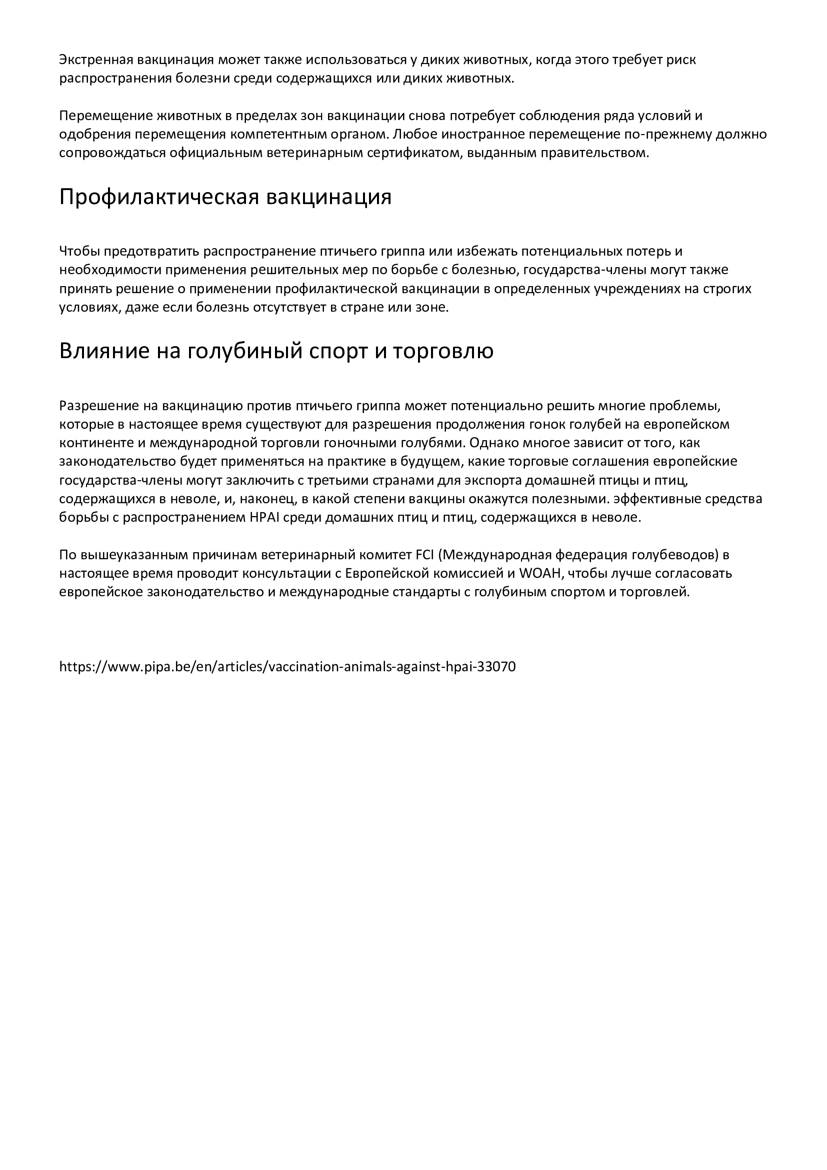 https://upforme.ru/uploads/0012/5a/ef/266/160532.jpg