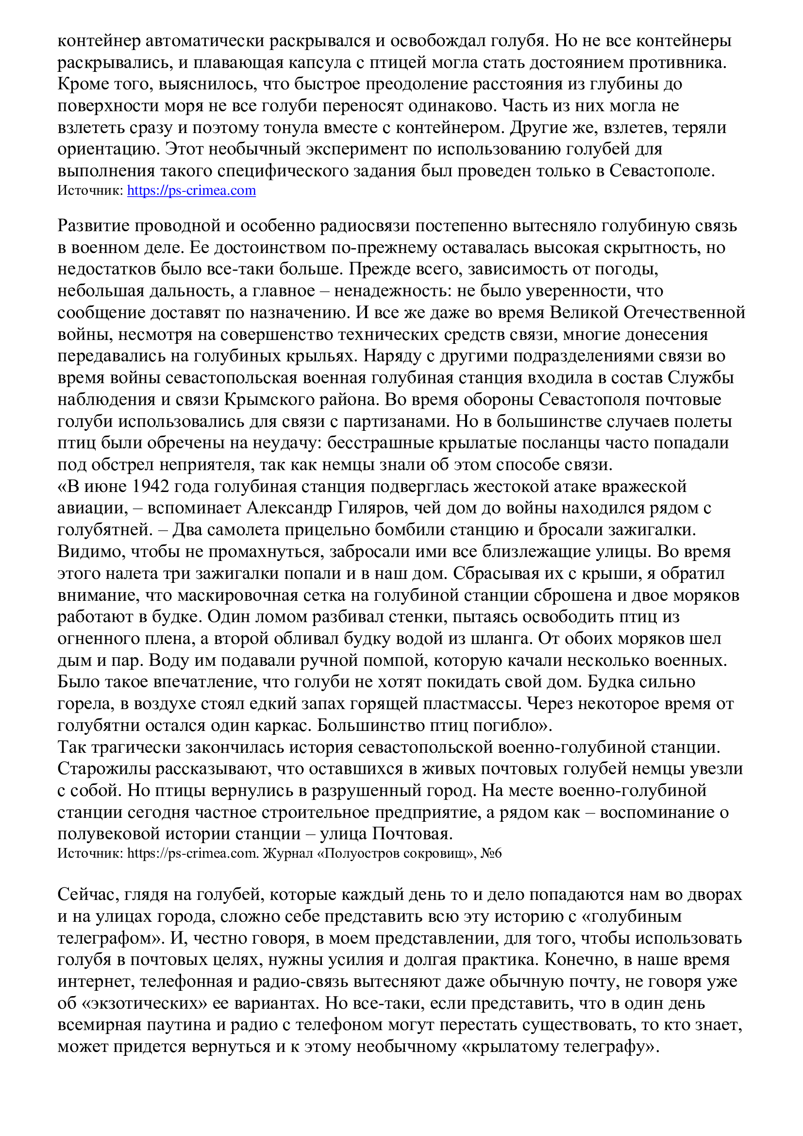 https://upforme.ru/uploads/0012/5a/ef/266/182411.jpg