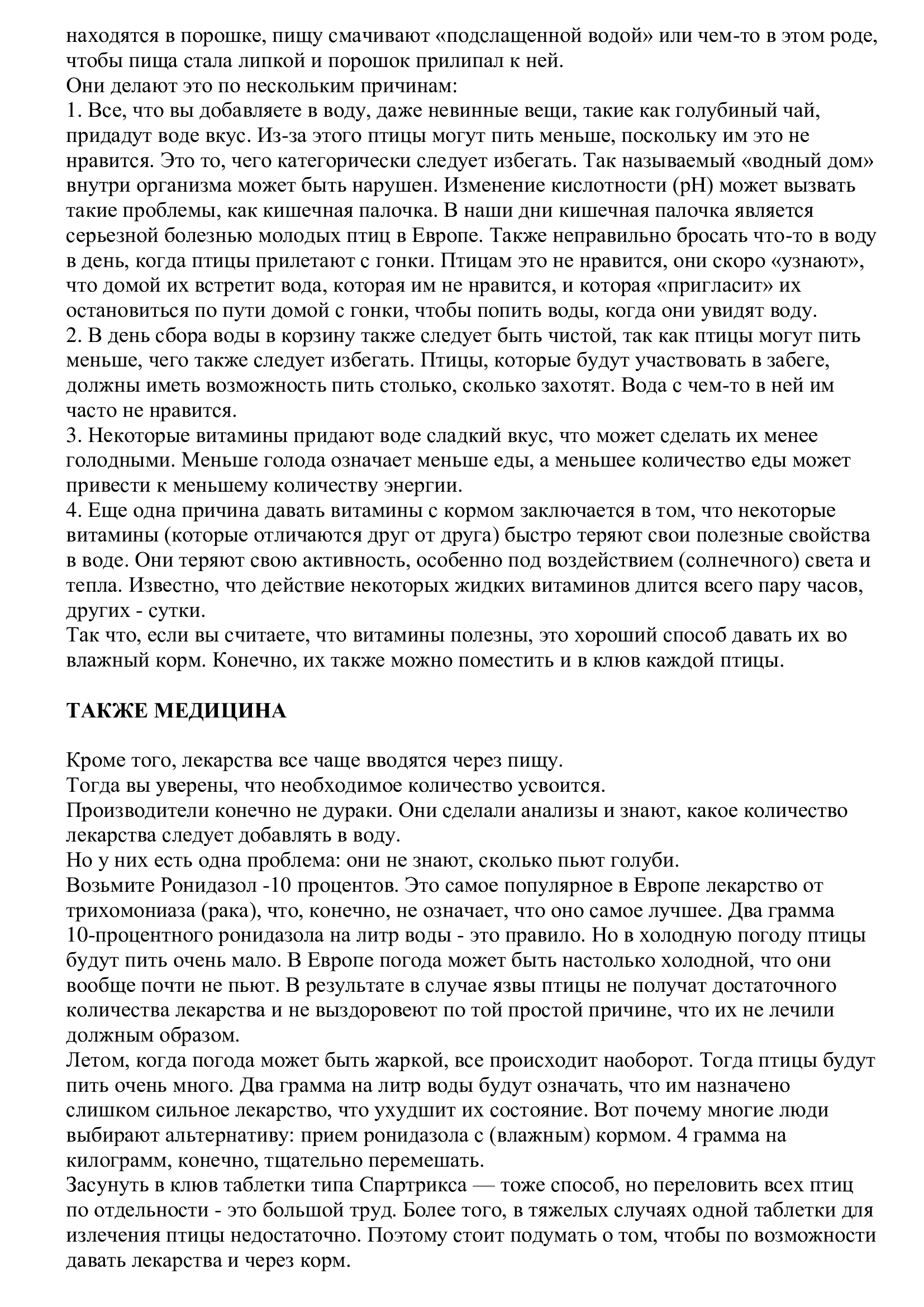 https://upforme.ru/uploads/0012/5a/ef/266/194299.jpg