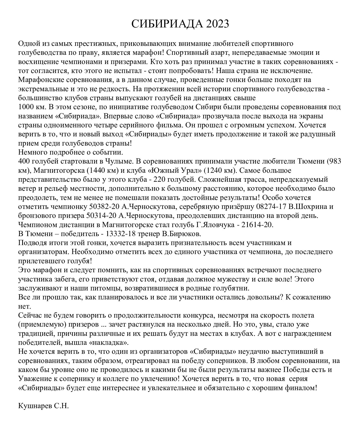 https://upforme.ru/uploads/0012/5a/ef/266/194623.jpg