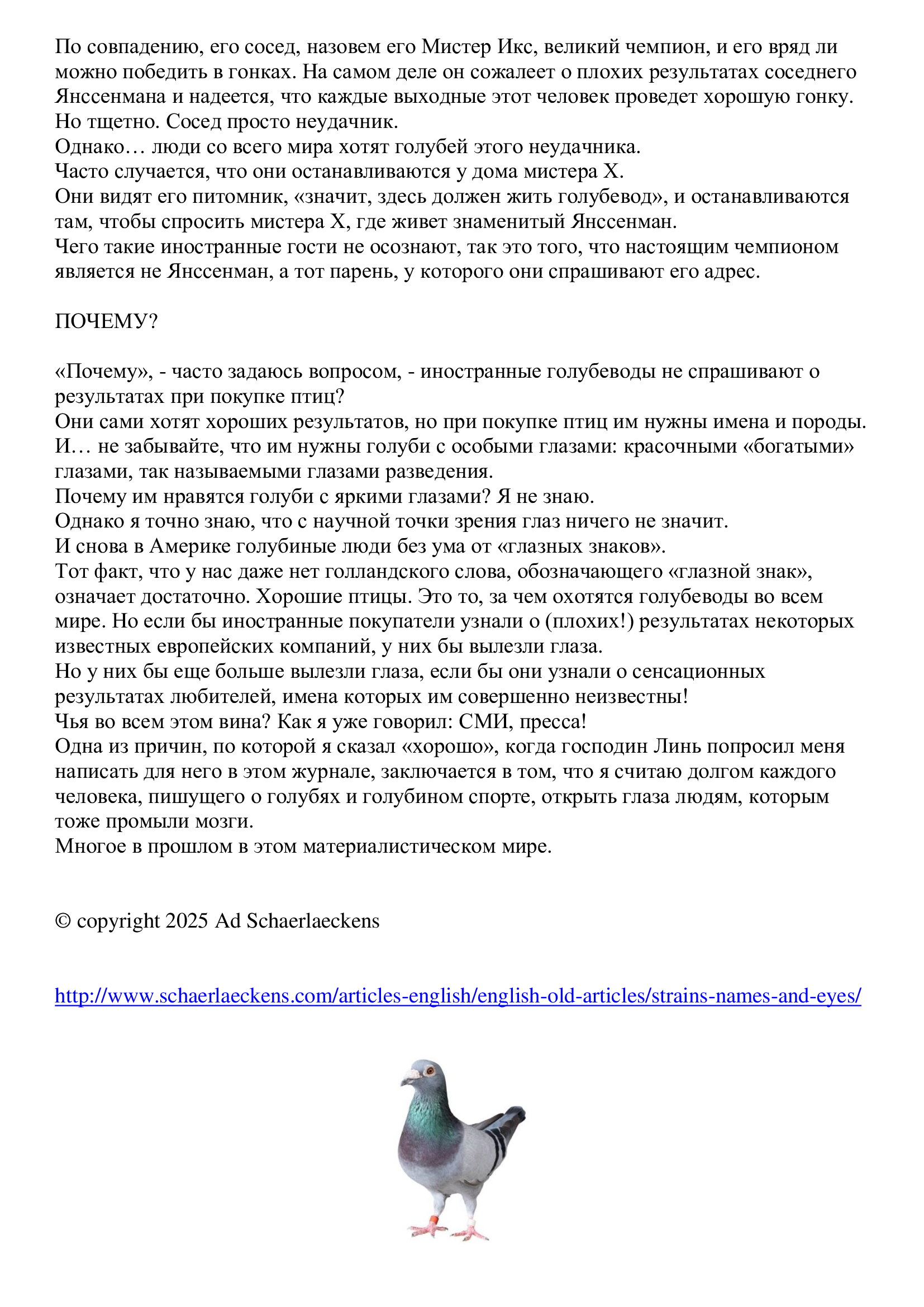 https://upforme.ru/uploads/0012/5a/ef/266/198695.jpg