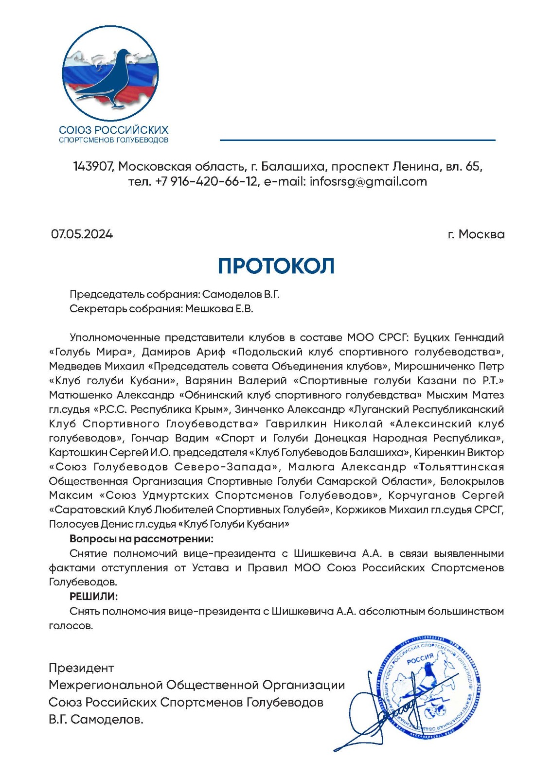 https://upforme.ru/uploads/0012/5a/ef/266/200778.jpg