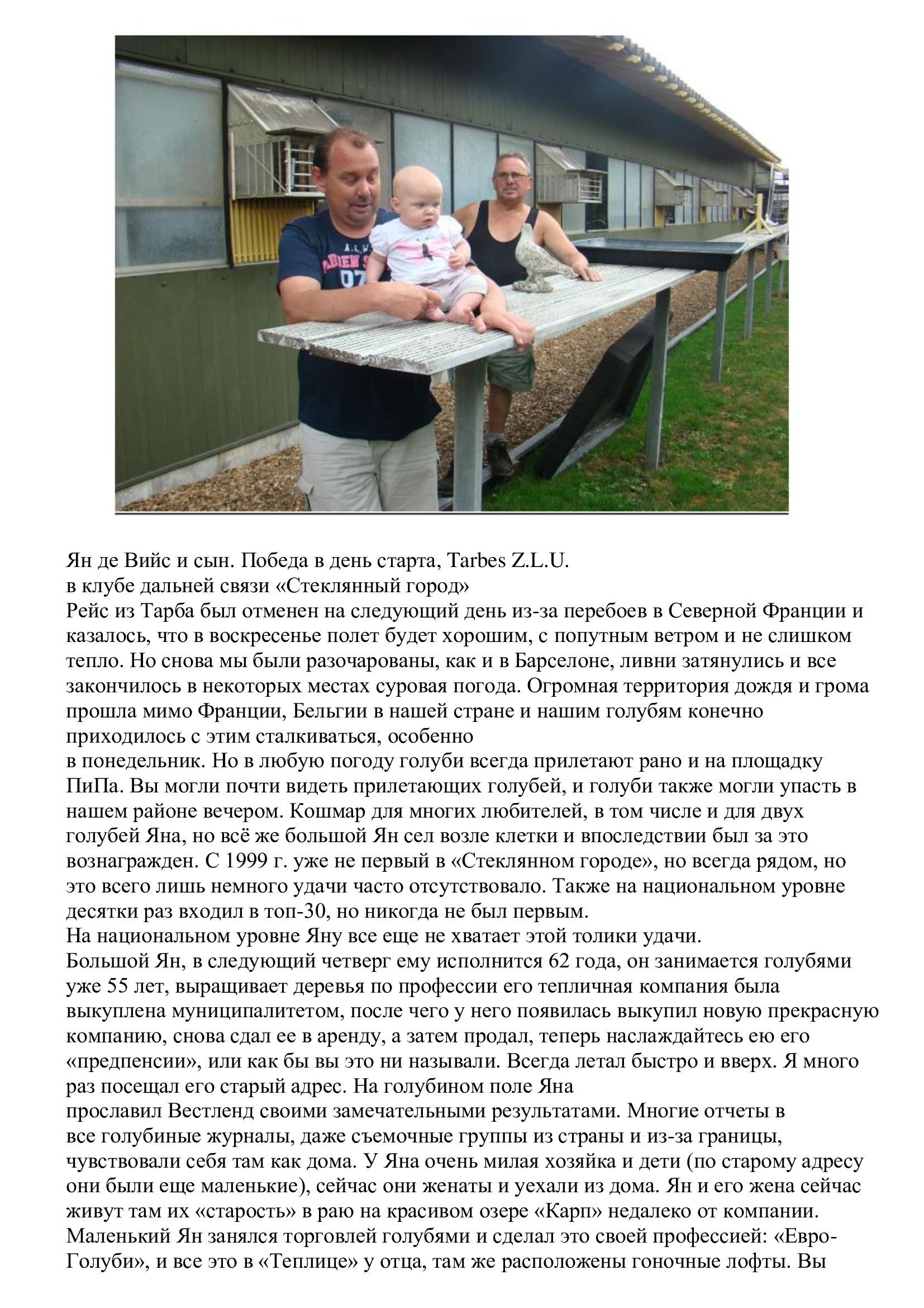 https://upforme.ru/uploads/0012/5a/ef/266/206999.jpg