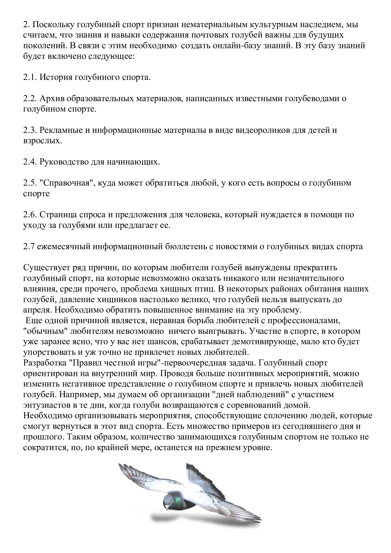 https://upforme.ru/uploads/0012/5a/ef/266/221789.jpg