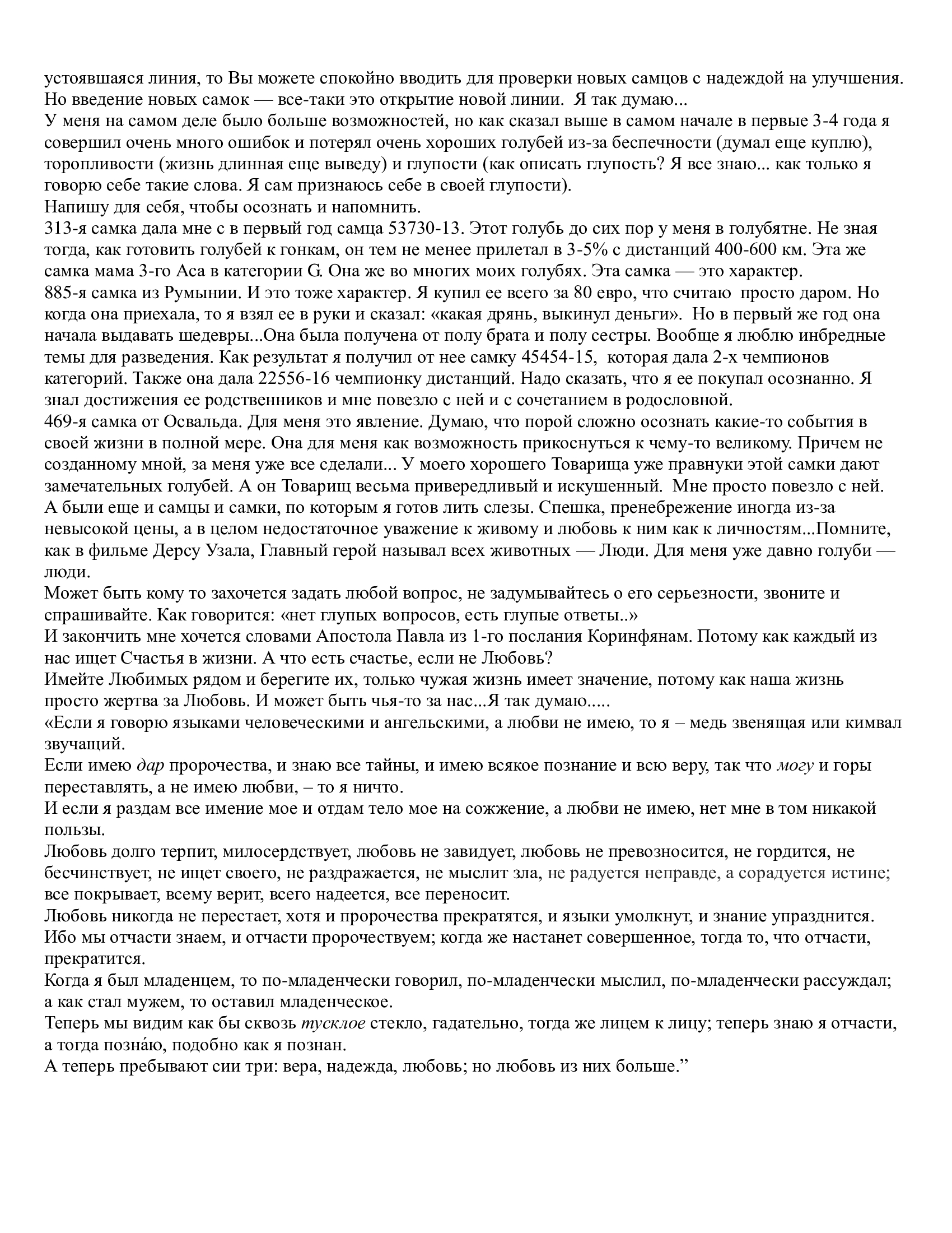 https://upforme.ru/uploads/0012/5a/ef/266/240780.jpg