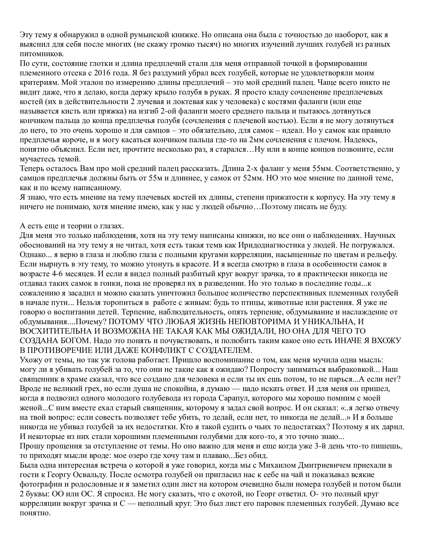 https://upforme.ru/uploads/0012/5a/ef/266/258992.jpg