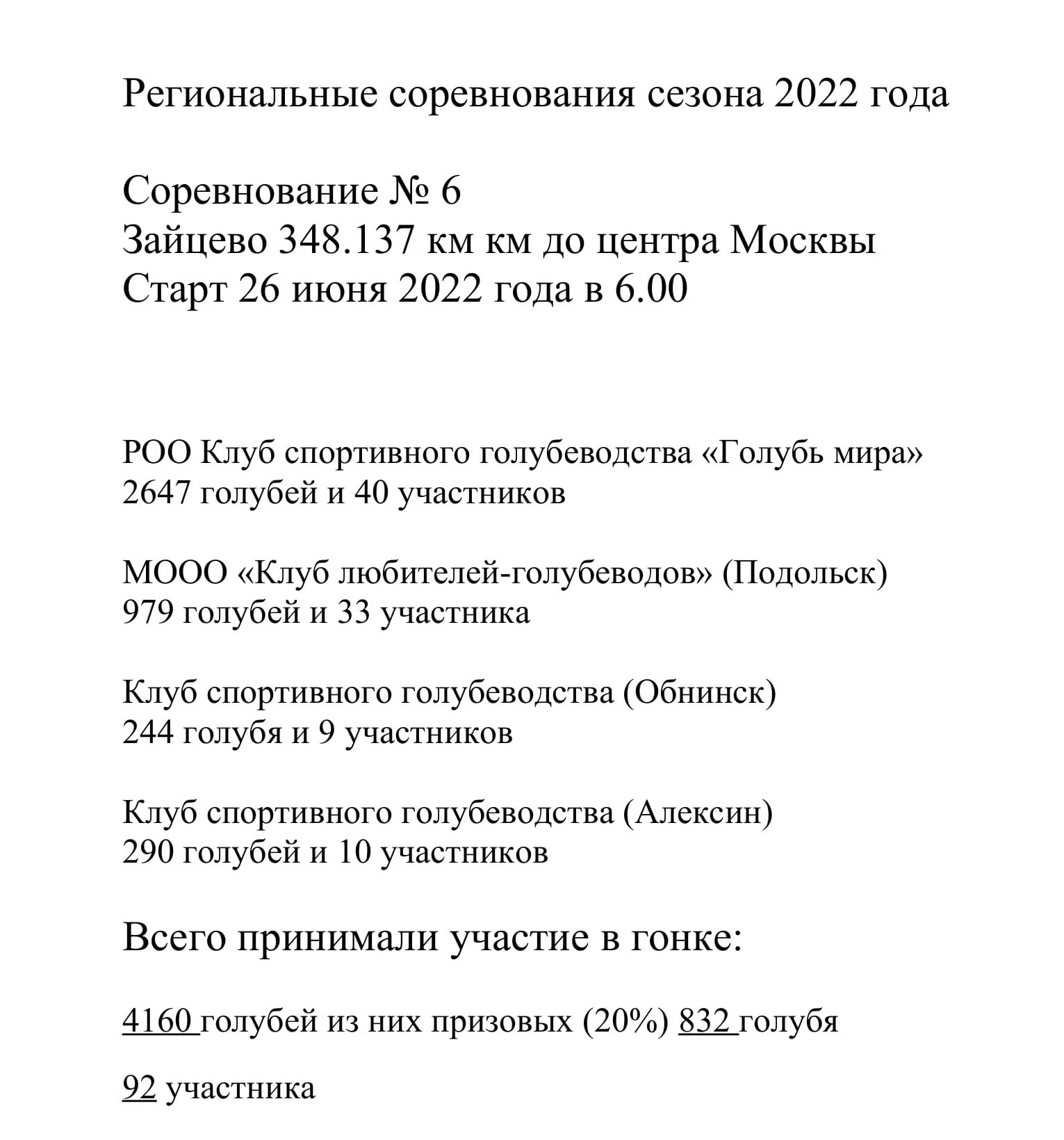 https://upforme.ru/uploads/0012/5a/ef/266/260017.jpg