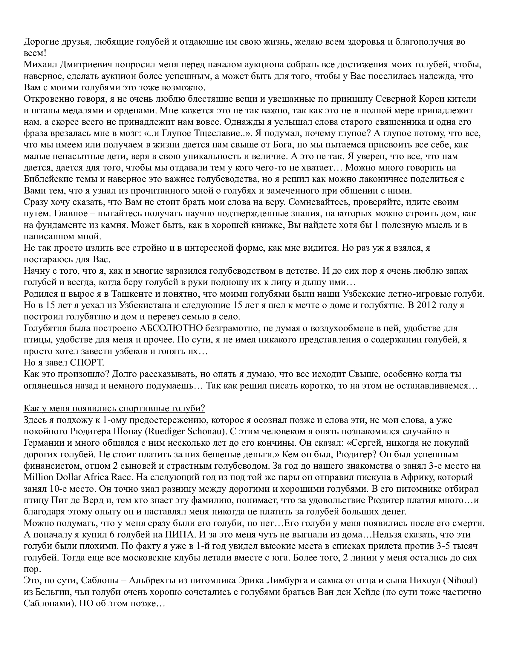 https://upforme.ru/uploads/0012/5a/ef/266/279286.jpg