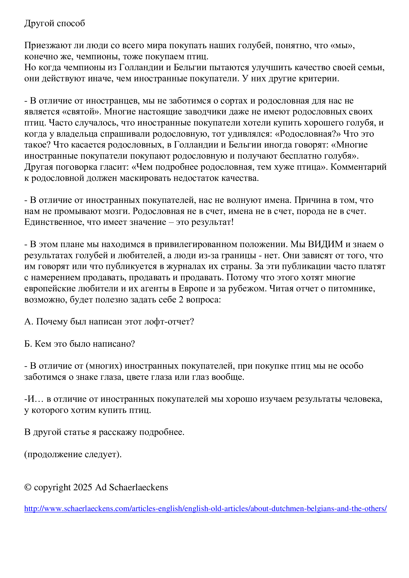 https://upforme.ru/uploads/0012/5a/ef/266/292846.jpg