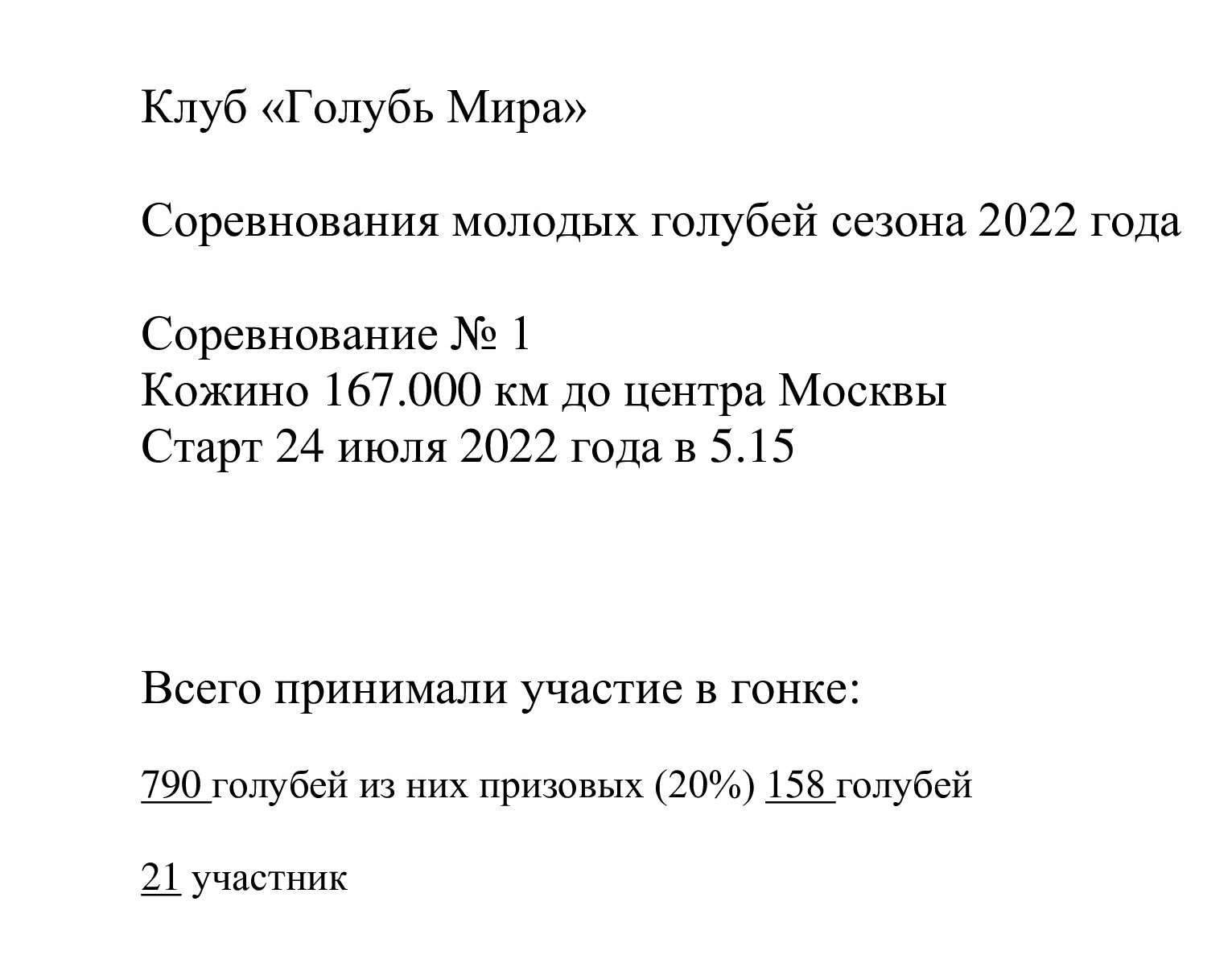 https://upforme.ru/uploads/0012/5a/ef/266/327359.jpg