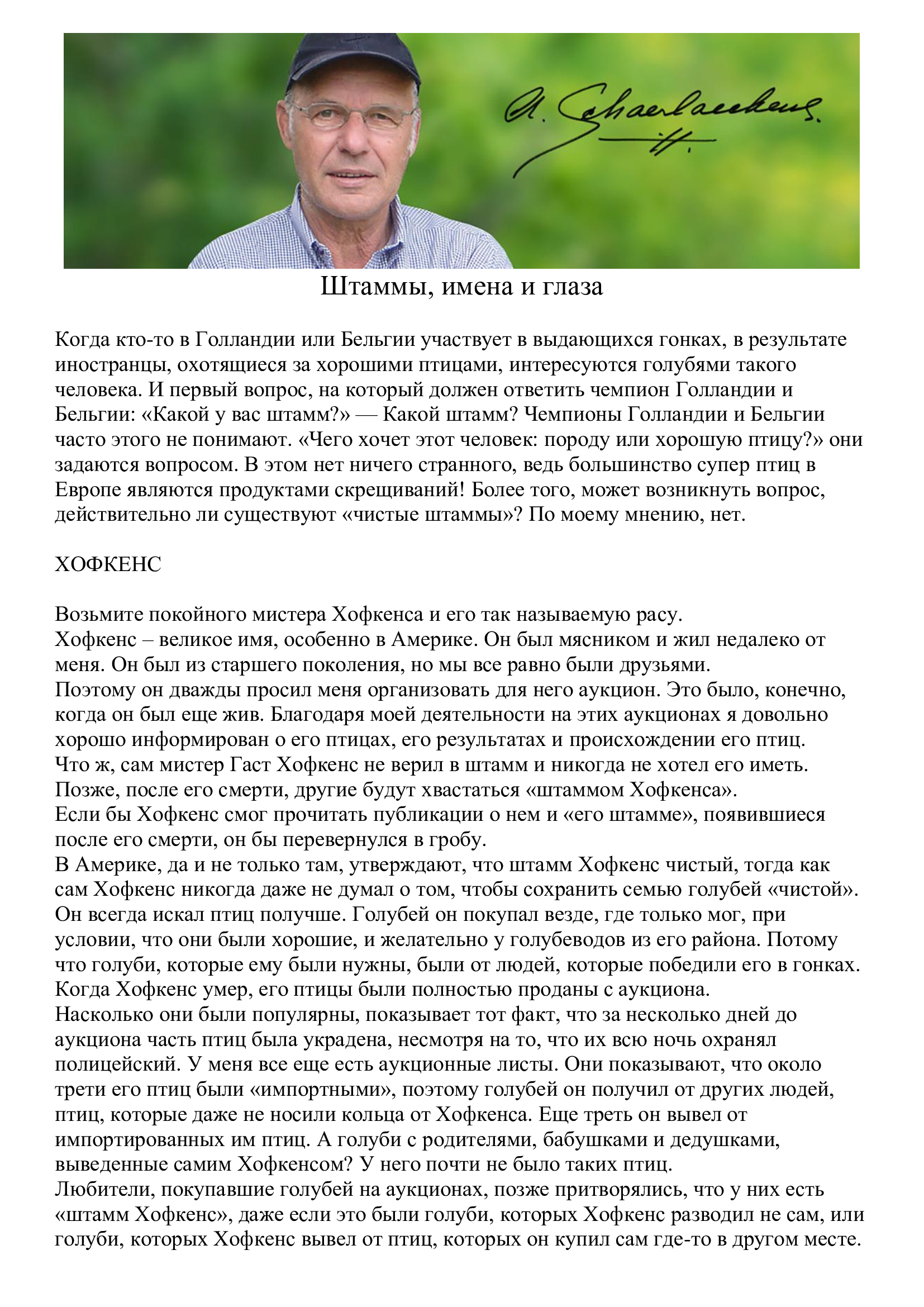 https://upforme.ru/uploads/0012/5a/ef/266/340765.jpg