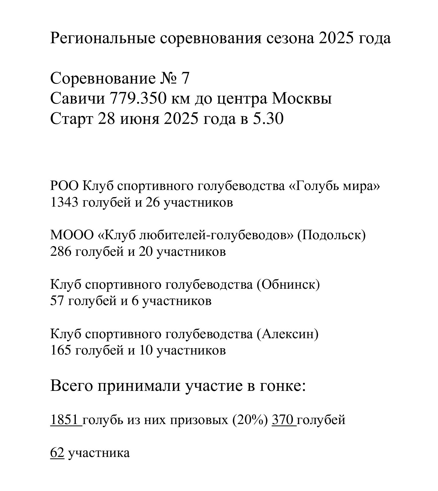 https://upforme.ru/uploads/0012/5a/ef/266/379539.jpg