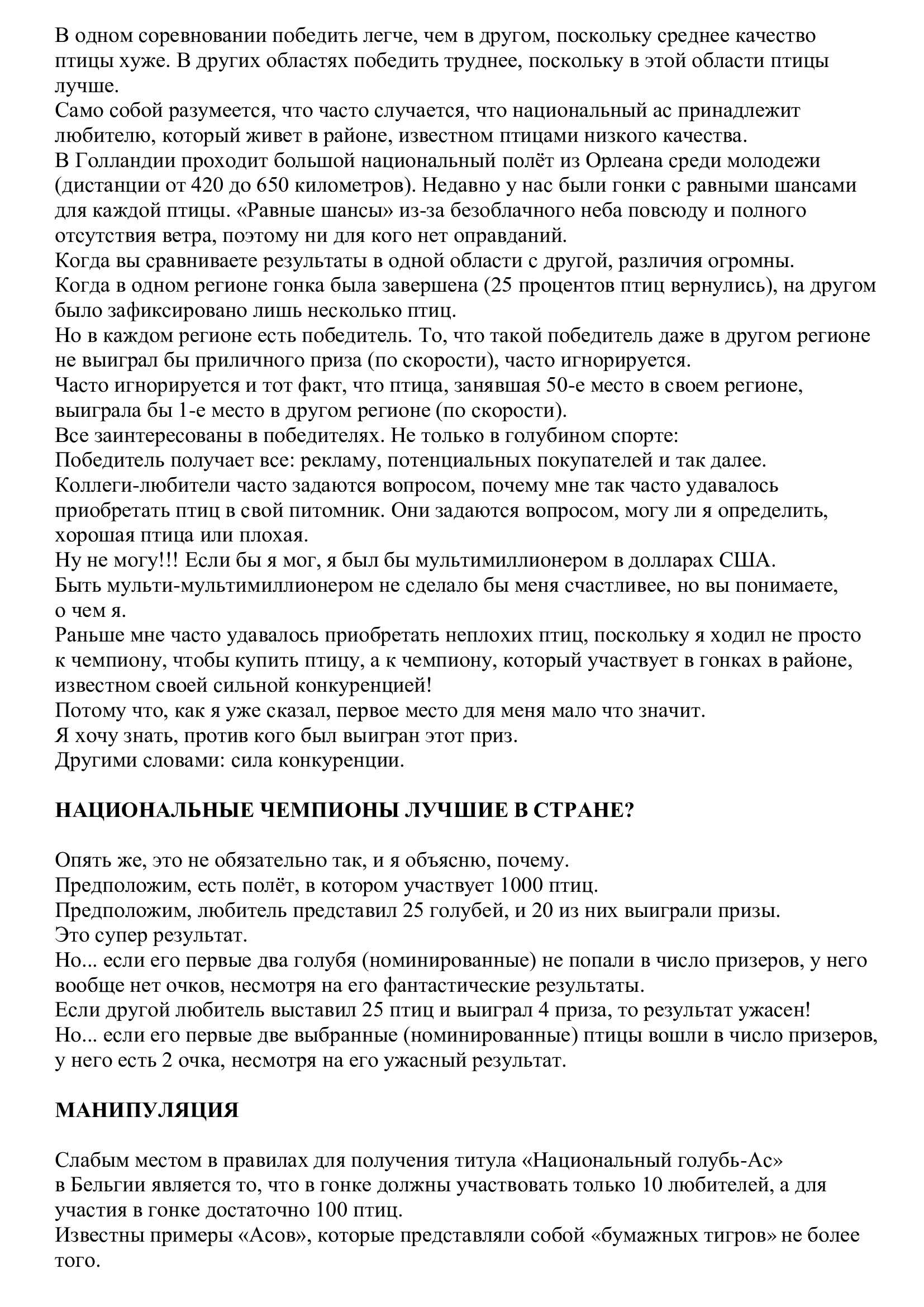 https://upforme.ru/uploads/0012/5a/ef/266/401246.jpg