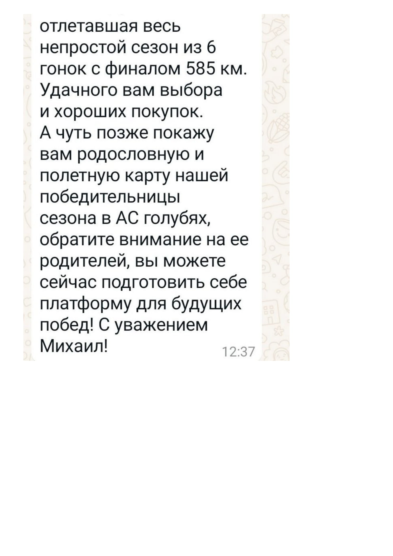 https://upforme.ru/uploads/0012/5a/ef/266/431329.jpg