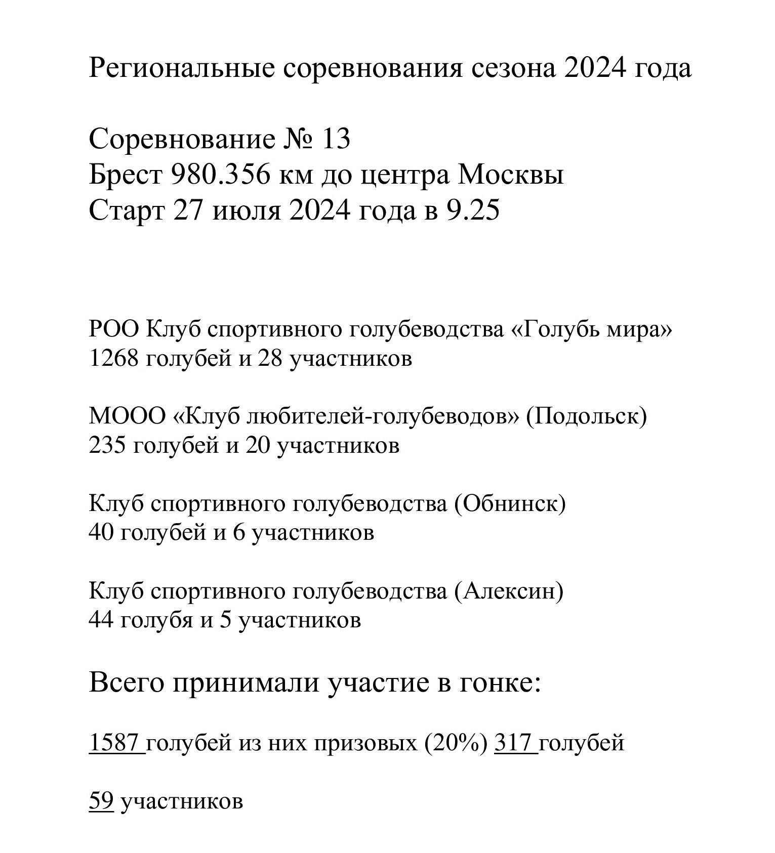 https://upforme.ru/uploads/0012/5a/ef/266/450925.jpg