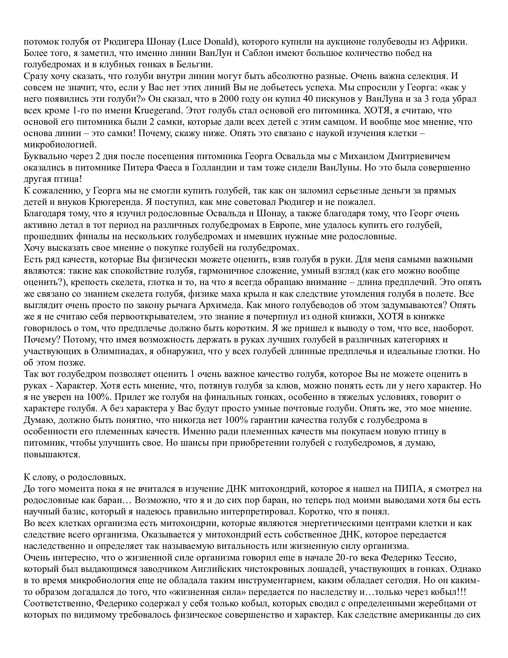 https://upforme.ru/uploads/0012/5a/ef/266/466640.jpg