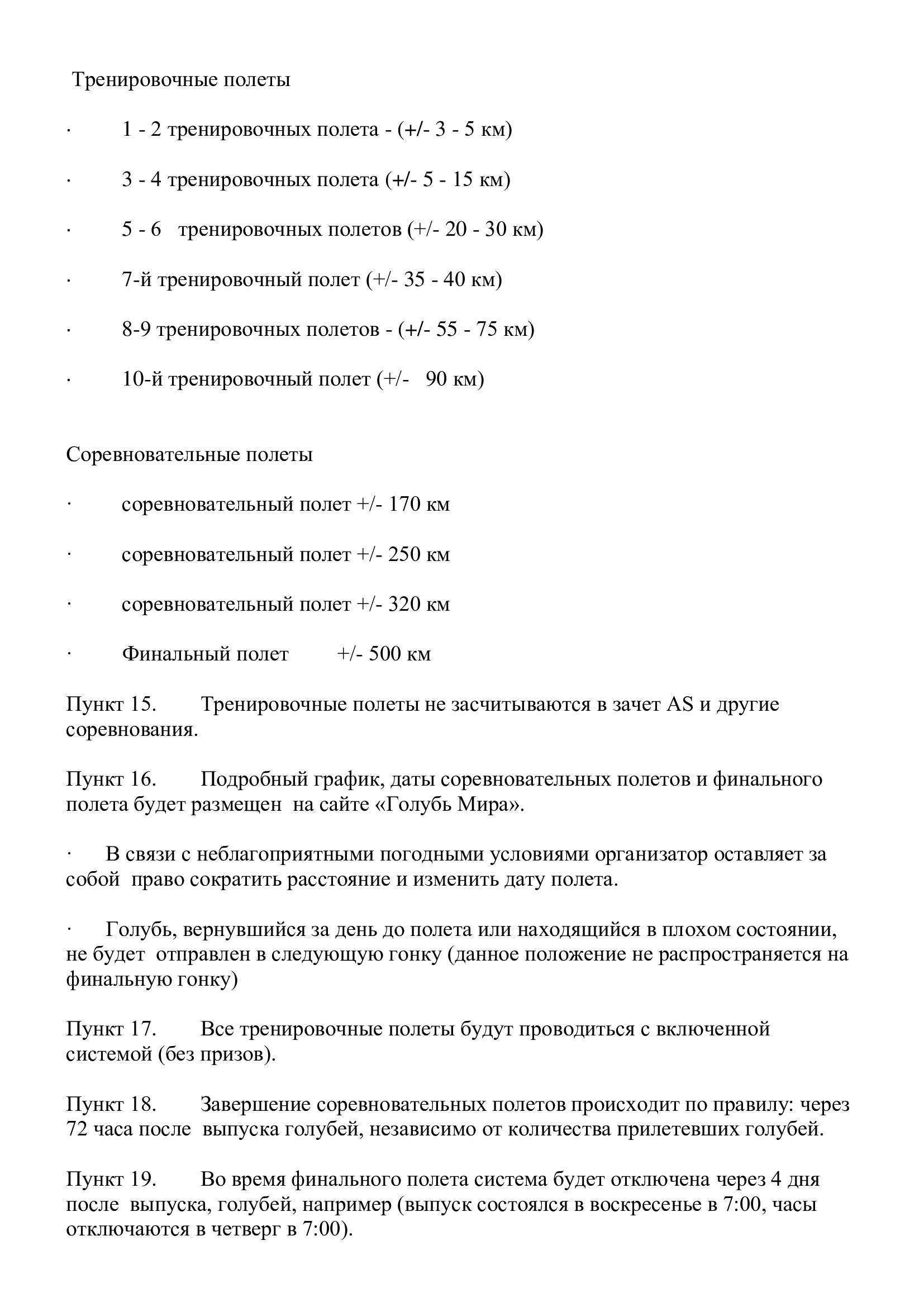 https://upforme.ru/uploads/0012/5a/ef/266/490217.jpg