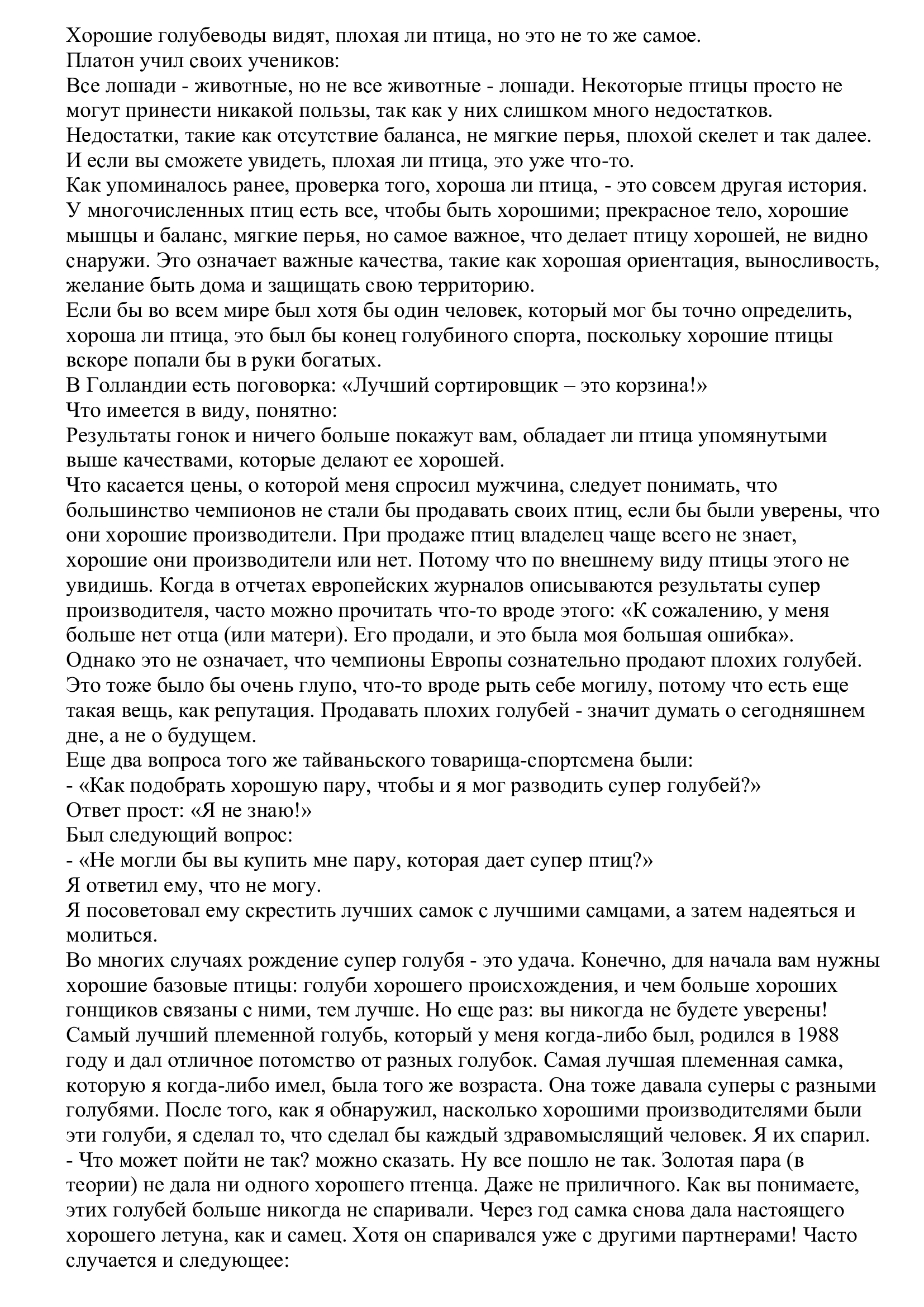 https://upforme.ru/uploads/0012/5a/ef/266/519543.jpg