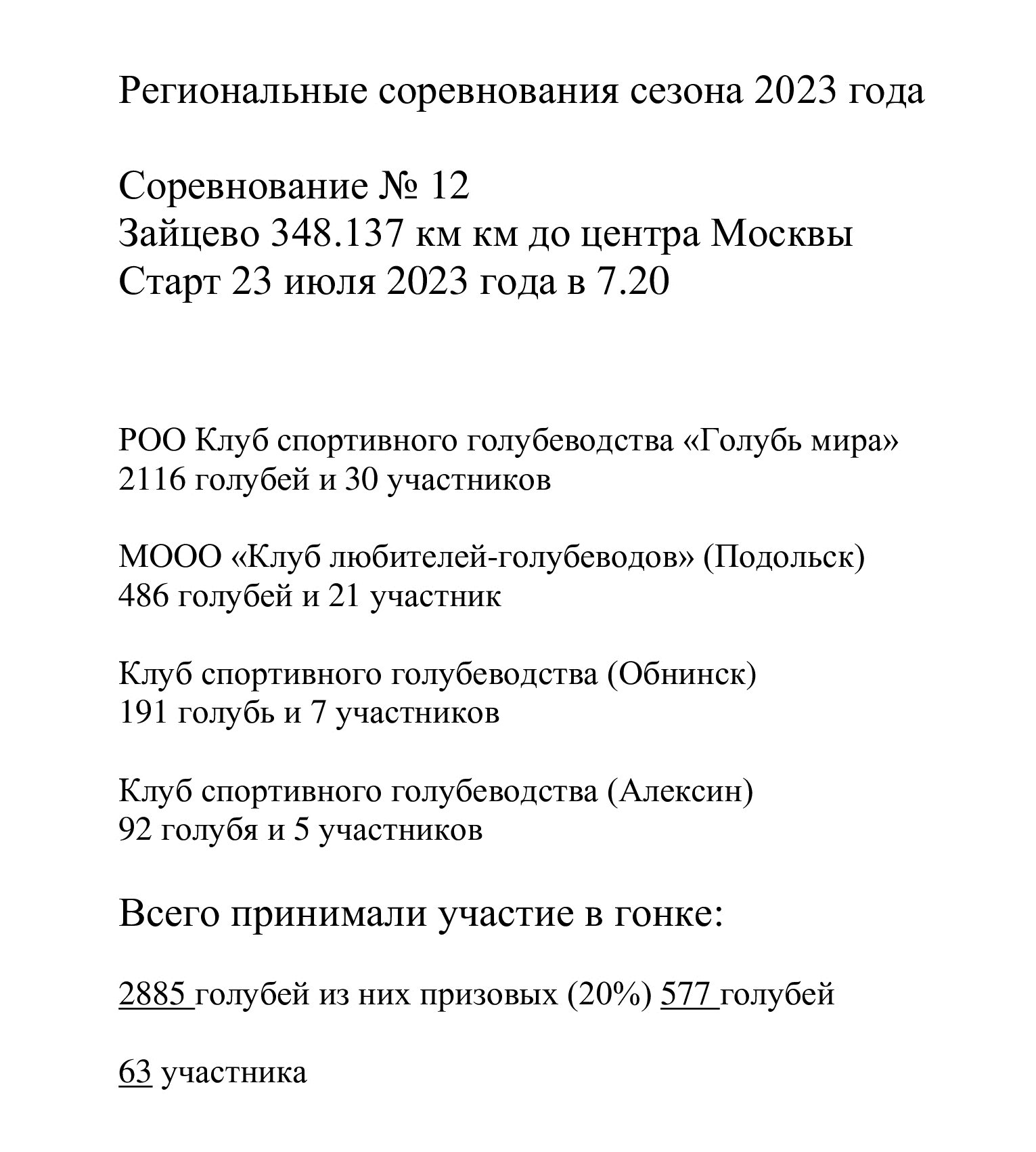 https://upforme.ru/uploads/0012/5a/ef/266/53929.jpg