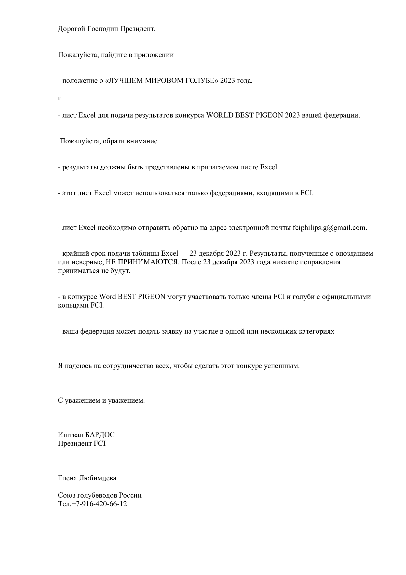 https://upforme.ru/uploads/0012/5a/ef/266/56594.jpg