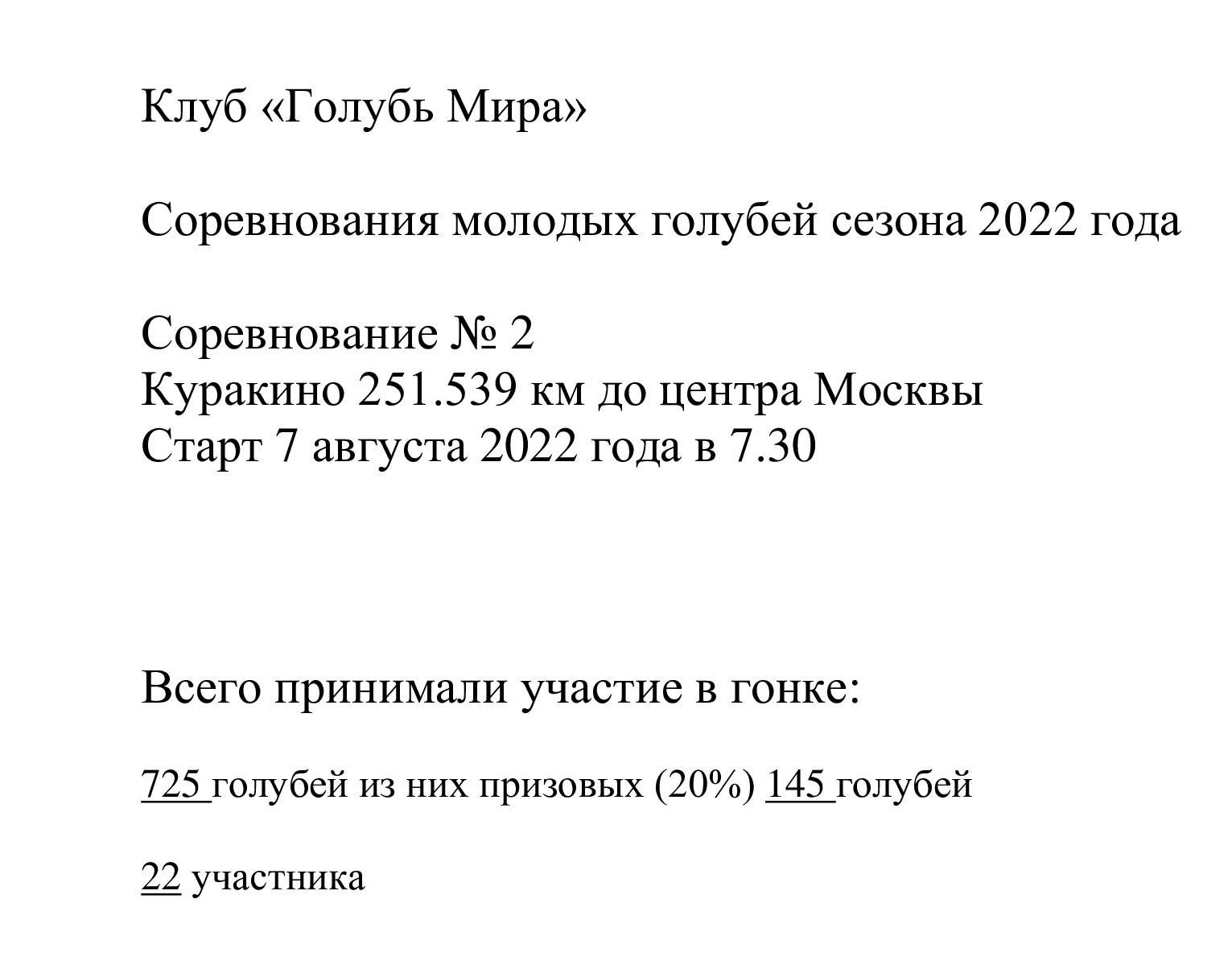 https://upforme.ru/uploads/0012/5a/ef/266/56738.jpg