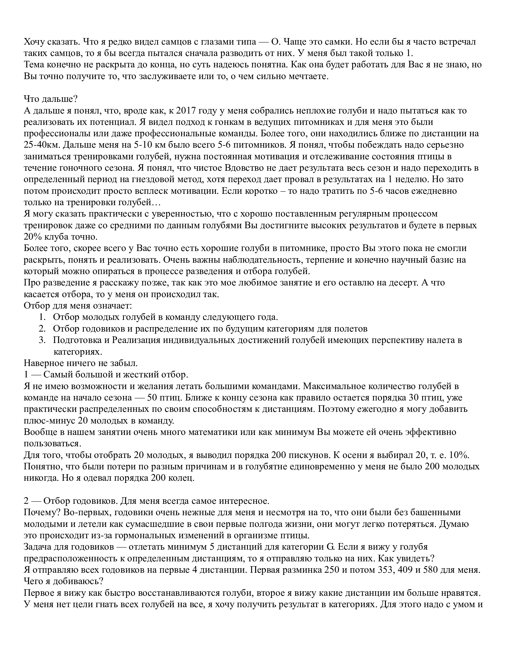 https://upforme.ru/uploads/0012/5a/ef/266/568585.jpg