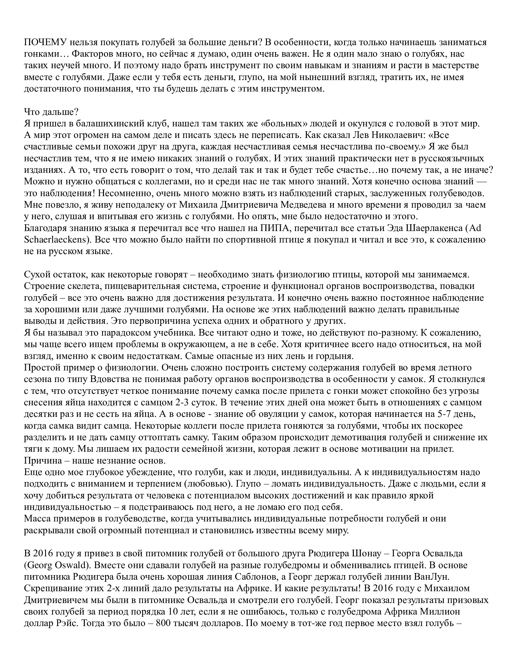 https://upforme.ru/uploads/0012/5a/ef/266/578722.jpg