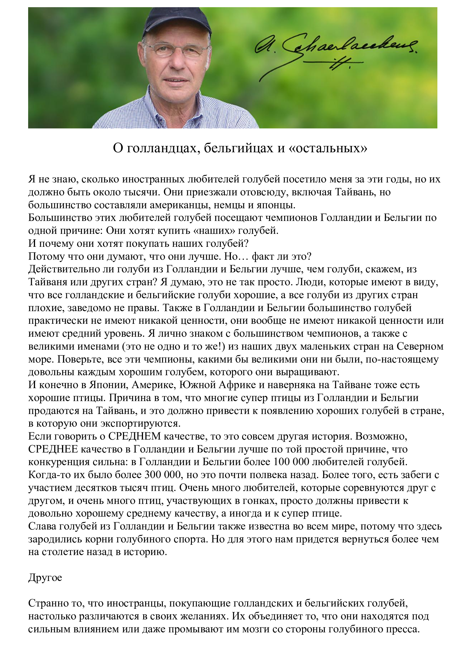 https://upforme.ru/uploads/0012/5a/ef/266/586488.jpg