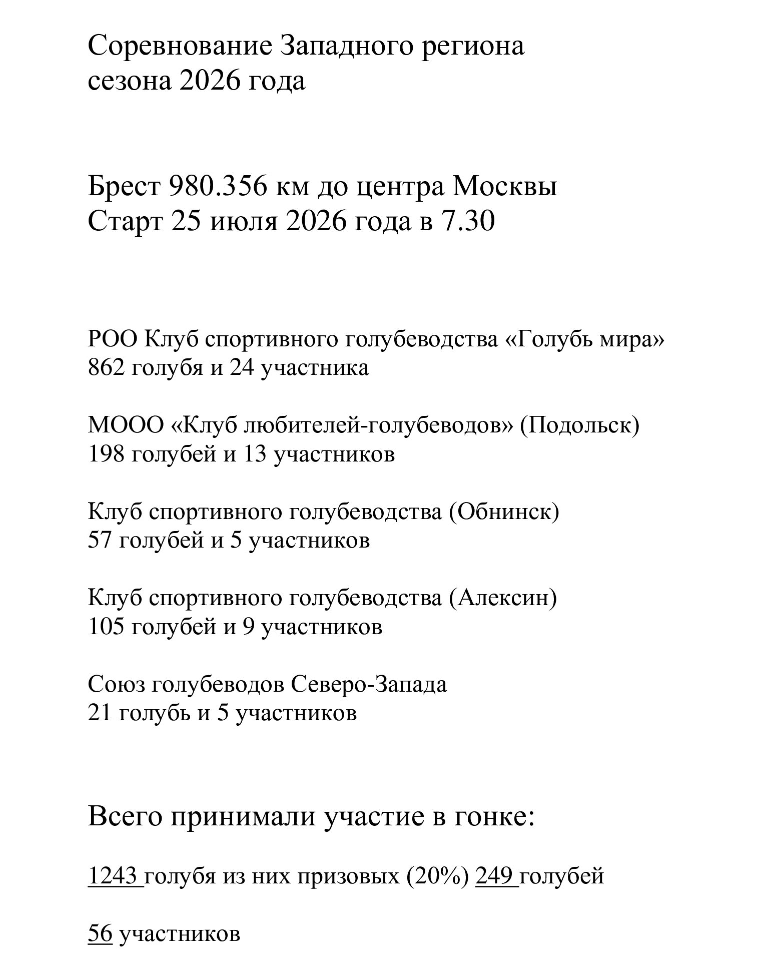 https://upforme.ru/uploads/0012/5a/ef/266/587357.jpg
