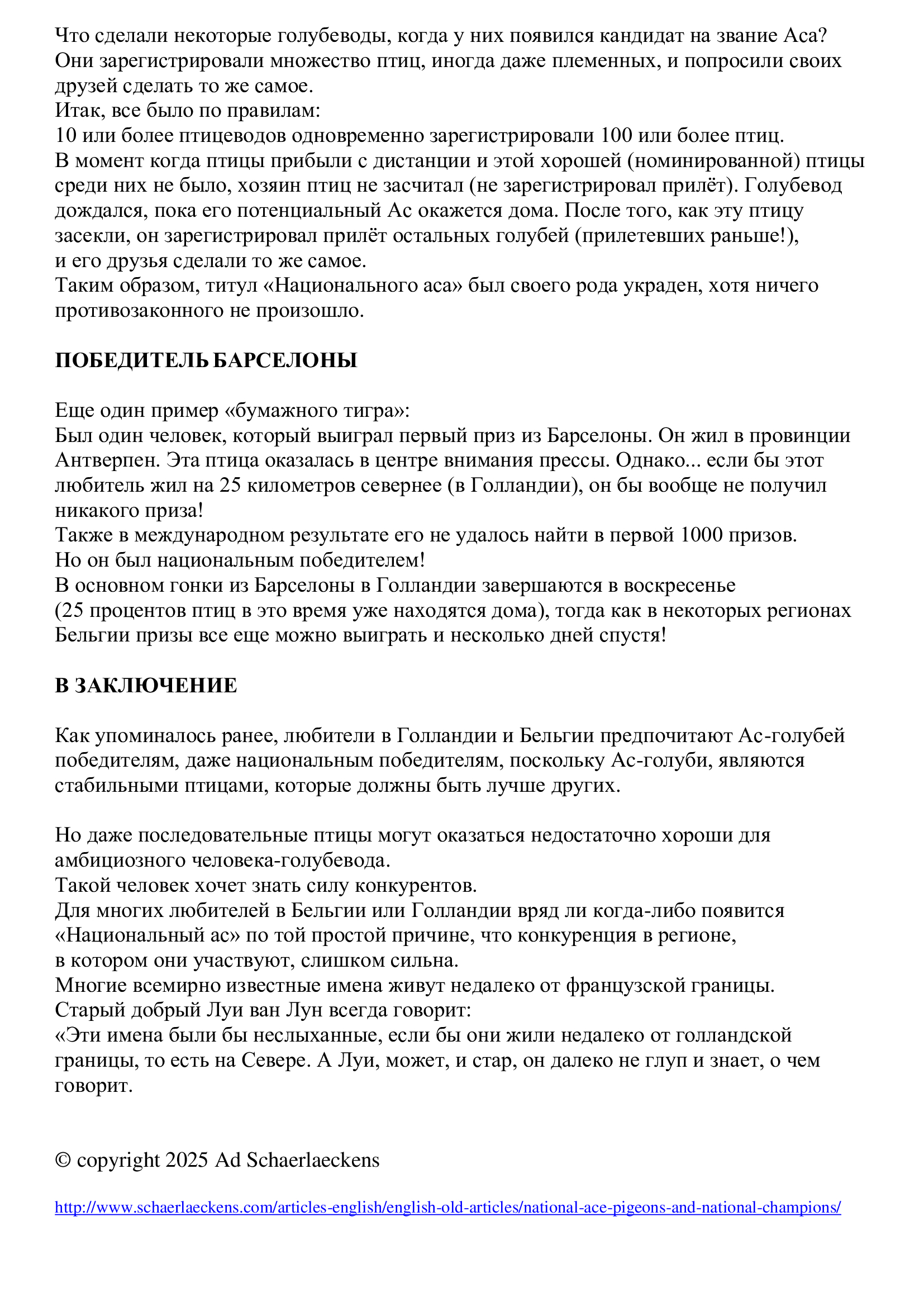 https://upforme.ru/uploads/0012/5a/ef/266/592341.jpg